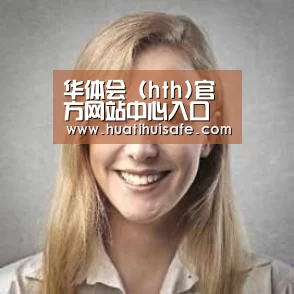 华体会官网在线经销商感言一