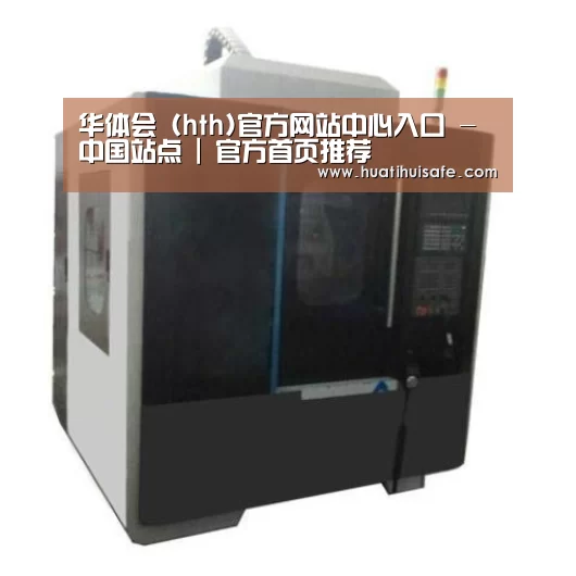 华体会官网在线产品名称七