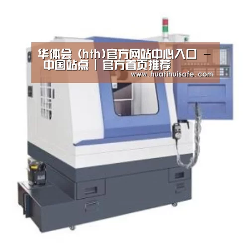 华体会官网在线产品名称四