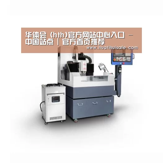 华体会官网在线产品名称五