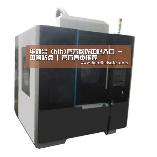 华体会官网在线产品名称七