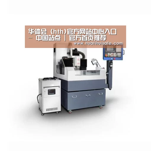 华体会官网在线产品名称四