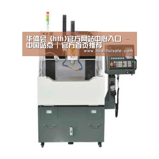 华体会官网在线产品名称二