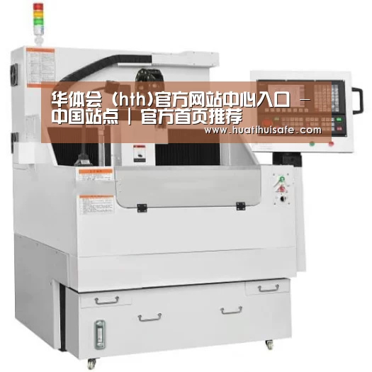 华体会官网在线产品名称八
