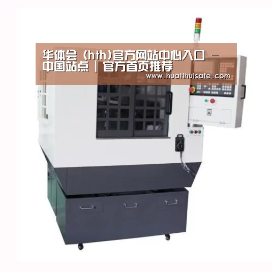 华体会官网在线产品名称一