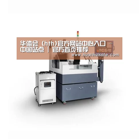 华体会官网在线产品名称五