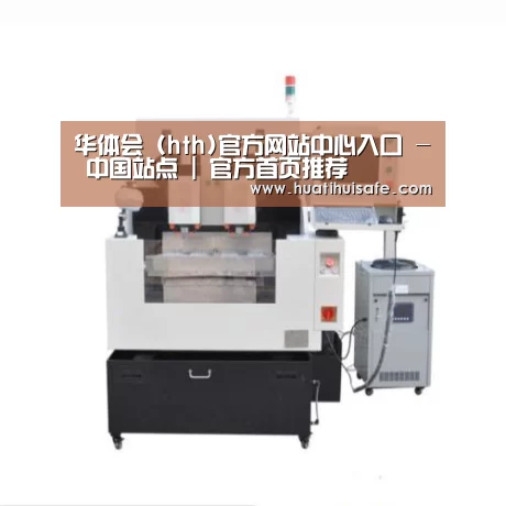 华体会官网在线产品名称八