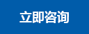 华体会 (hth)官方网站中心入口 - 中国站点 | 官方首页推荐