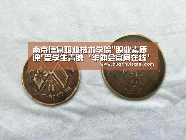 华体会登录入口