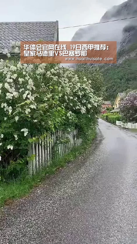 华体会官网在线_19日西甲推荐：皇家马德里VS巴塞罗那(图1)