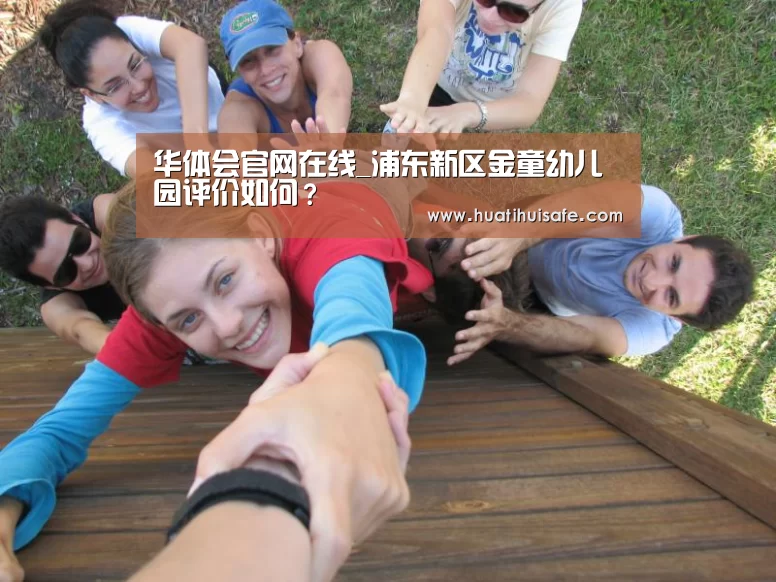华体会登录入口