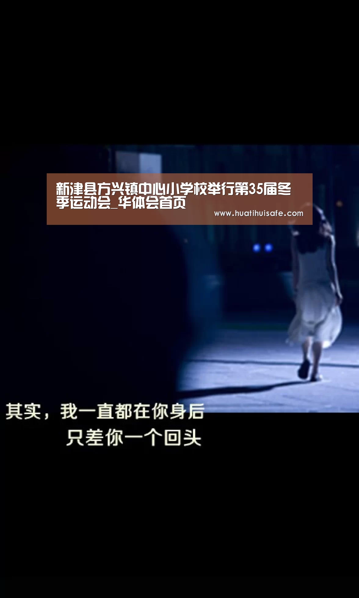 华体会官网在线