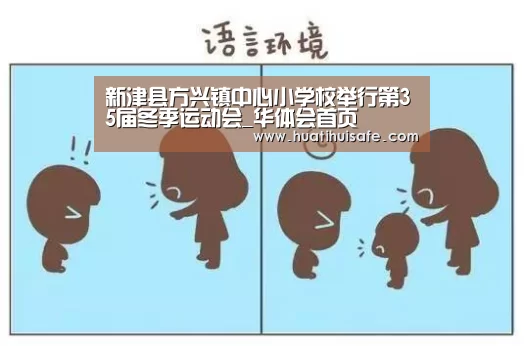 华体会首页