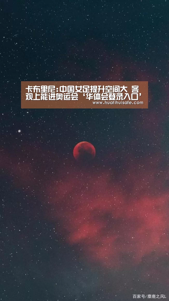 华体会登录入口