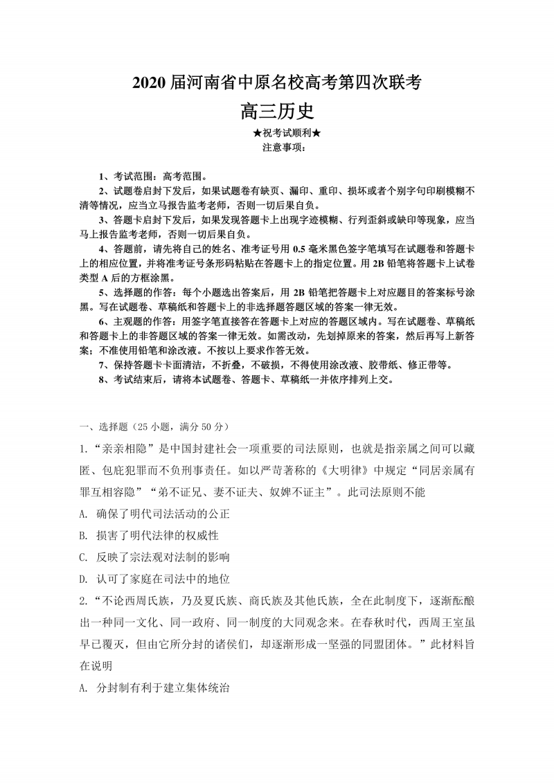 新东方班主任翟少勋:希望留在新东方-华体会官网在线(图1) 华体会登录入口