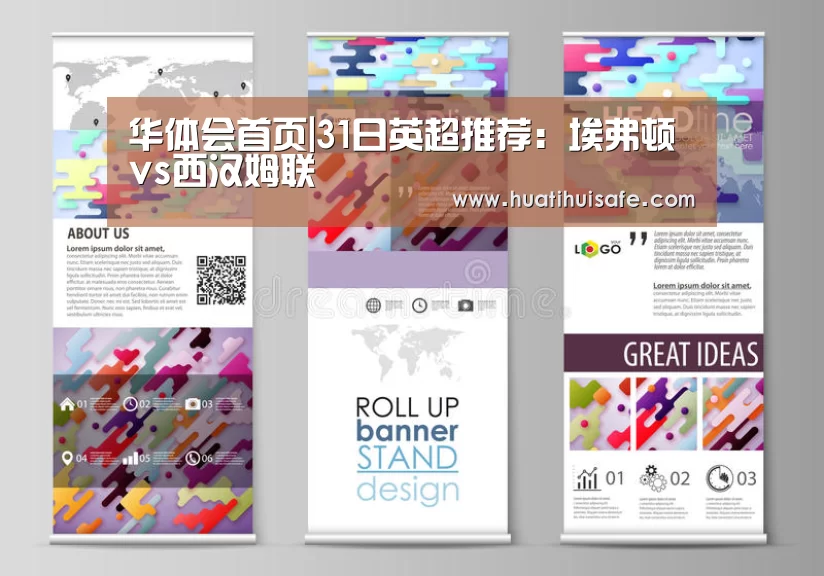华体会首页|31日英超推荐:埃弗顿vs西汉姆联(图1) 华体会首页|31日英超推荐:埃弗顿vs西汉姆联(图1)