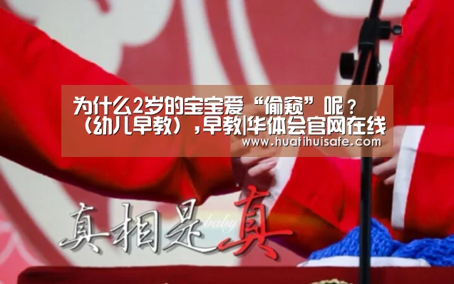华体会官网在线