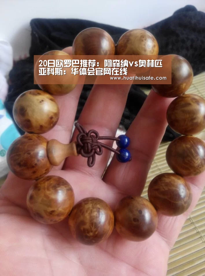 华体会登录入口